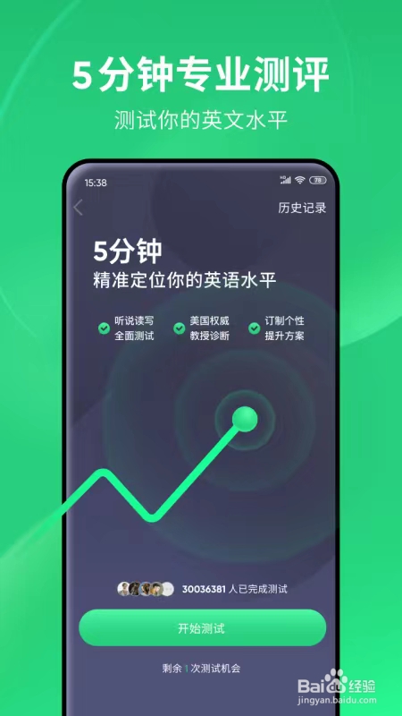 小众安利,是宝藏APP总会发光
