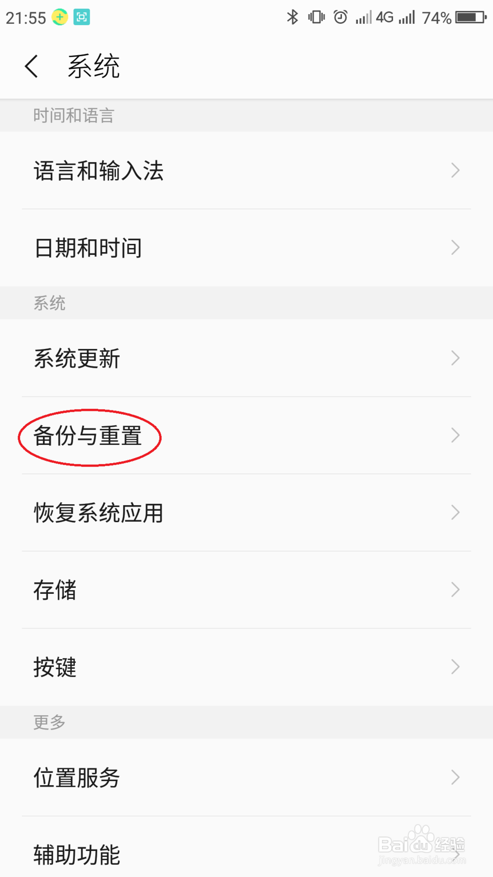 360f4充电异常解决方法