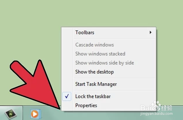如何自定义Windows7任务栏图标的大小