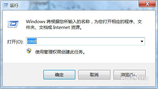 WIN10使用技巧之如何用cmd命令定时关机重启电脑