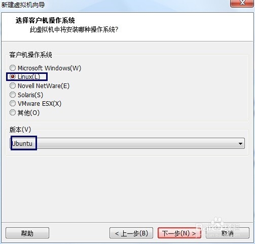 VMware通过vmdk文件创建虚拟机