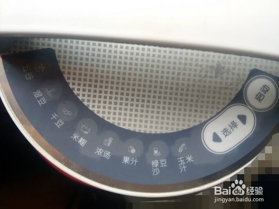 怎样制作金桔柠檬果饮