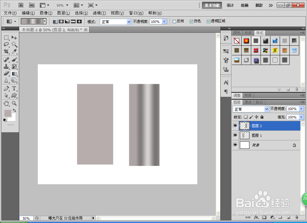 如何用PS矢量工具进行绘图