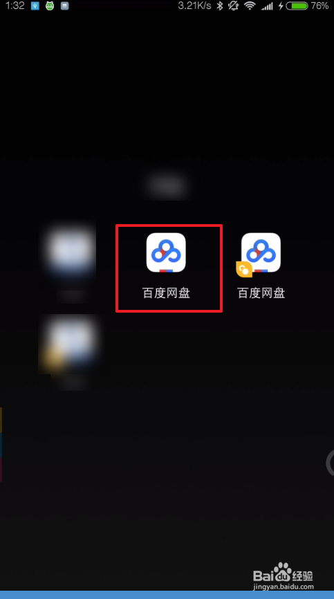 如何将旧手机的数据导入新手机