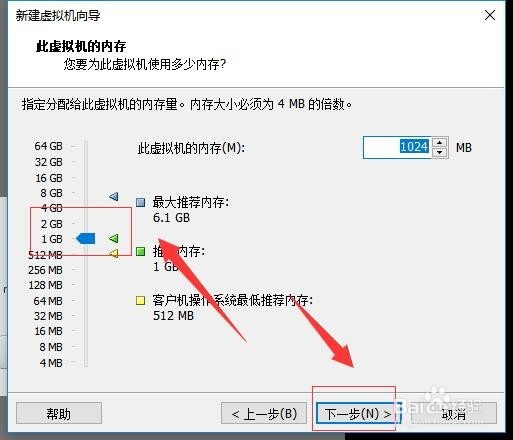虚拟机VMware下载安装CentOS7.0详解