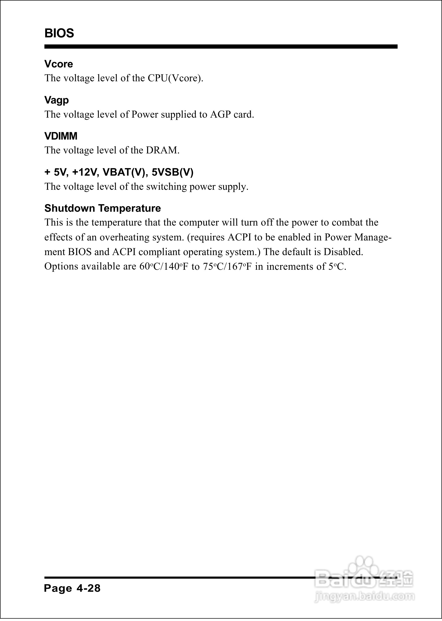 磐英EP-8K5AE型主板说明书:[6]