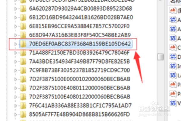 如何删除cad注册文件?