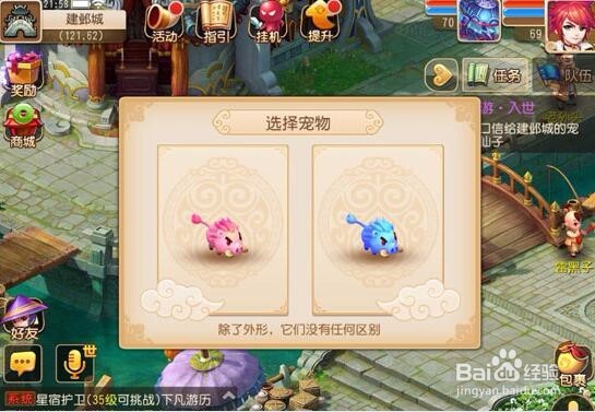 梦幻西游新手如何上手