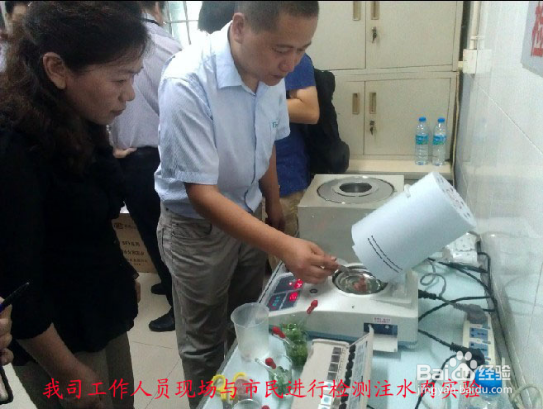 保定肉类水分测定仪使用方法及操作步骤
