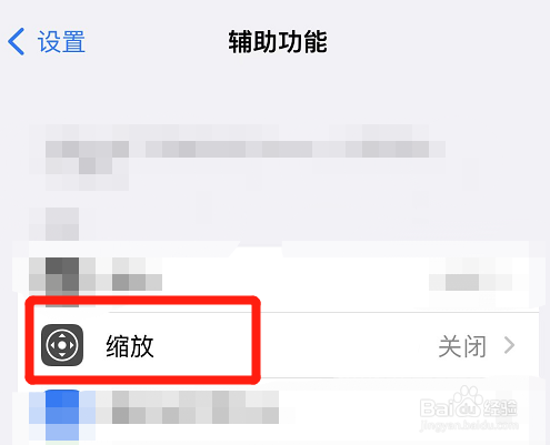 如何开启iphone的智能键入功能