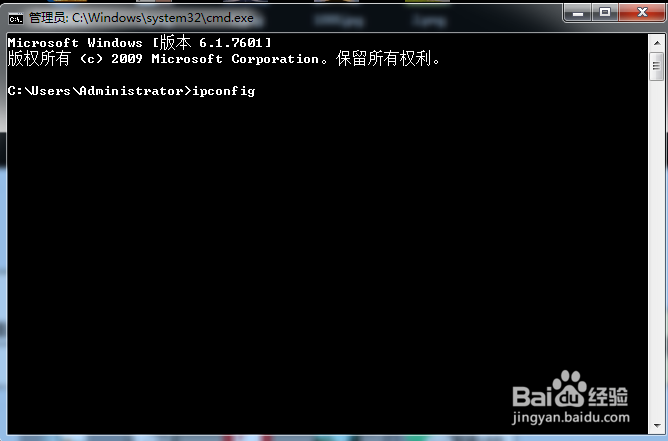 怎么快速查看本机IP及网关