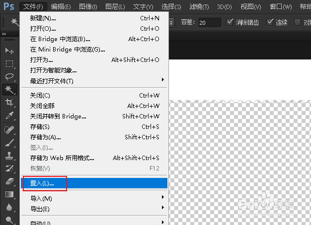 PS如何为图像边缘添加波浪形