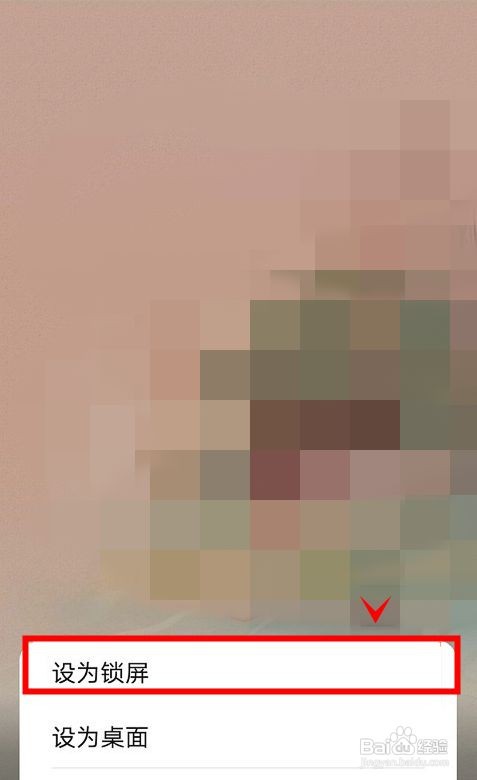 荣耀50如何设置锁屏壁纸