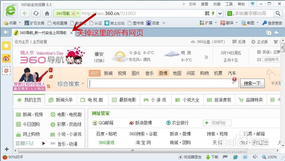 flappy bird怎么玩 及攻略