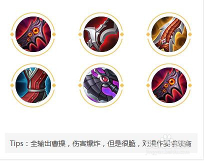 王者荣耀曹操的玩法和技能介绍