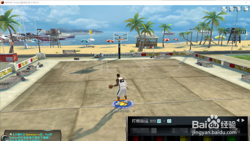 NBA2konline里面如何抛投?