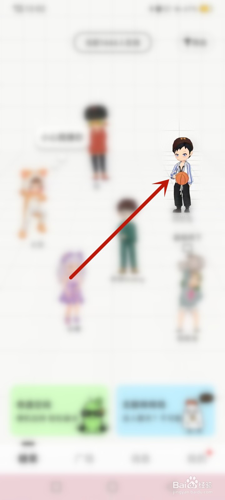 糖果怎么选择只看男生