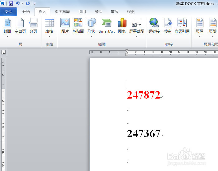 word如何将阿拉伯数字改成中文大写