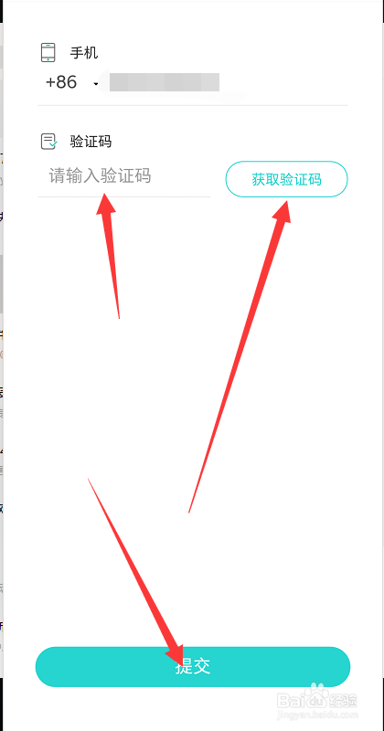 Soul怎么注销账号
