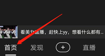 安卓版好看视频如何录制视频