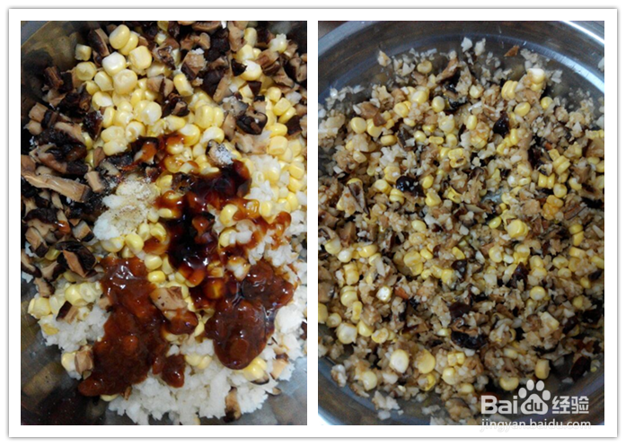 素菜蒸饺的做法