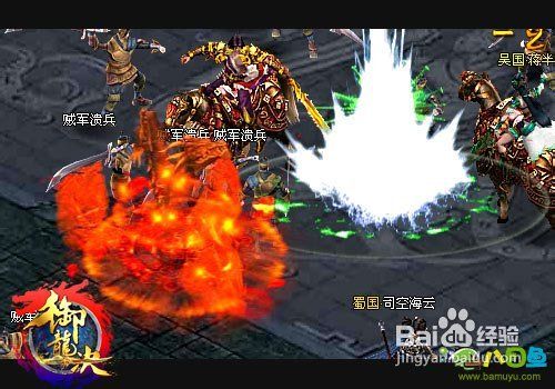 八目鱼解析《御龙决》地下皇宫