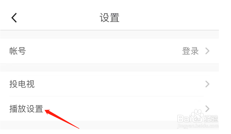 如何开启腾讯体育比赛直播小窗播放