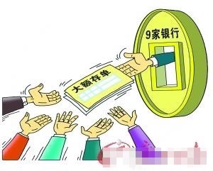 银行大额存单涨息后原来买的大额存单应如何办