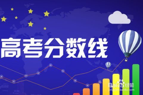 2018高考报名指南