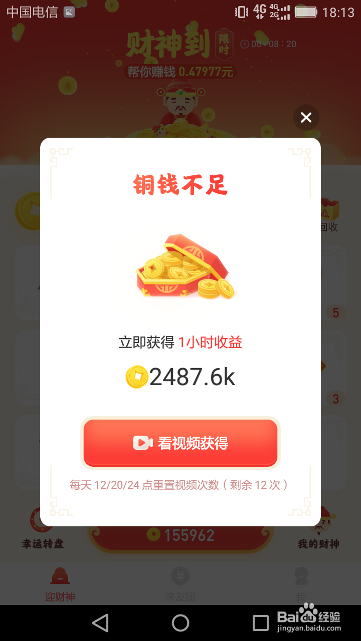 小红淘是什么小红淘怎么玩才能赚钱