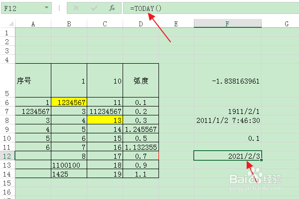 软件Excel：如何使用TODAY函数输入当前日期