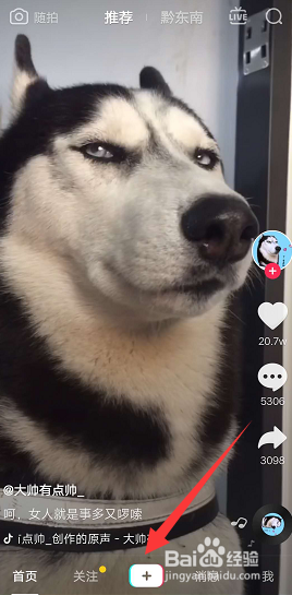 抖音半面妆特效怎么弄