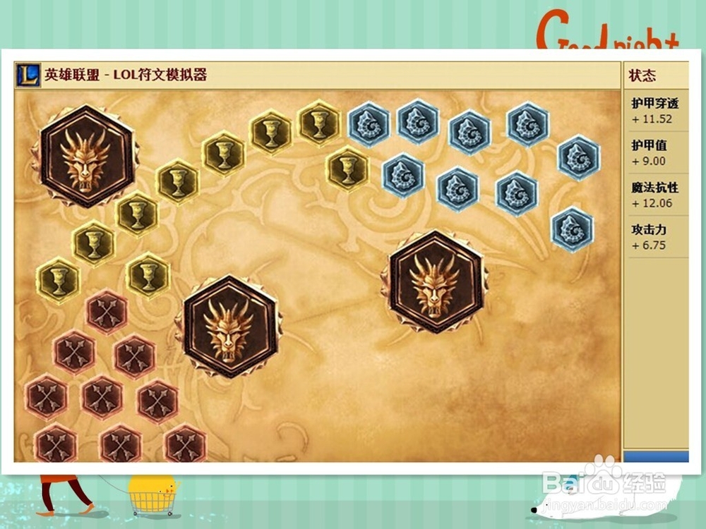 英雄联盟lol对线技巧：[1]法外狂徒——男枪