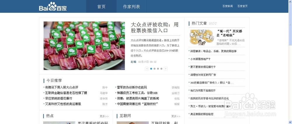 自媒体怎么赚钱