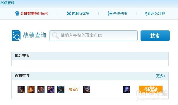 lol战斗力有什么用,英雄联盟战斗力怎么提升快