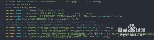 JavaScript对象——数组（Array）
