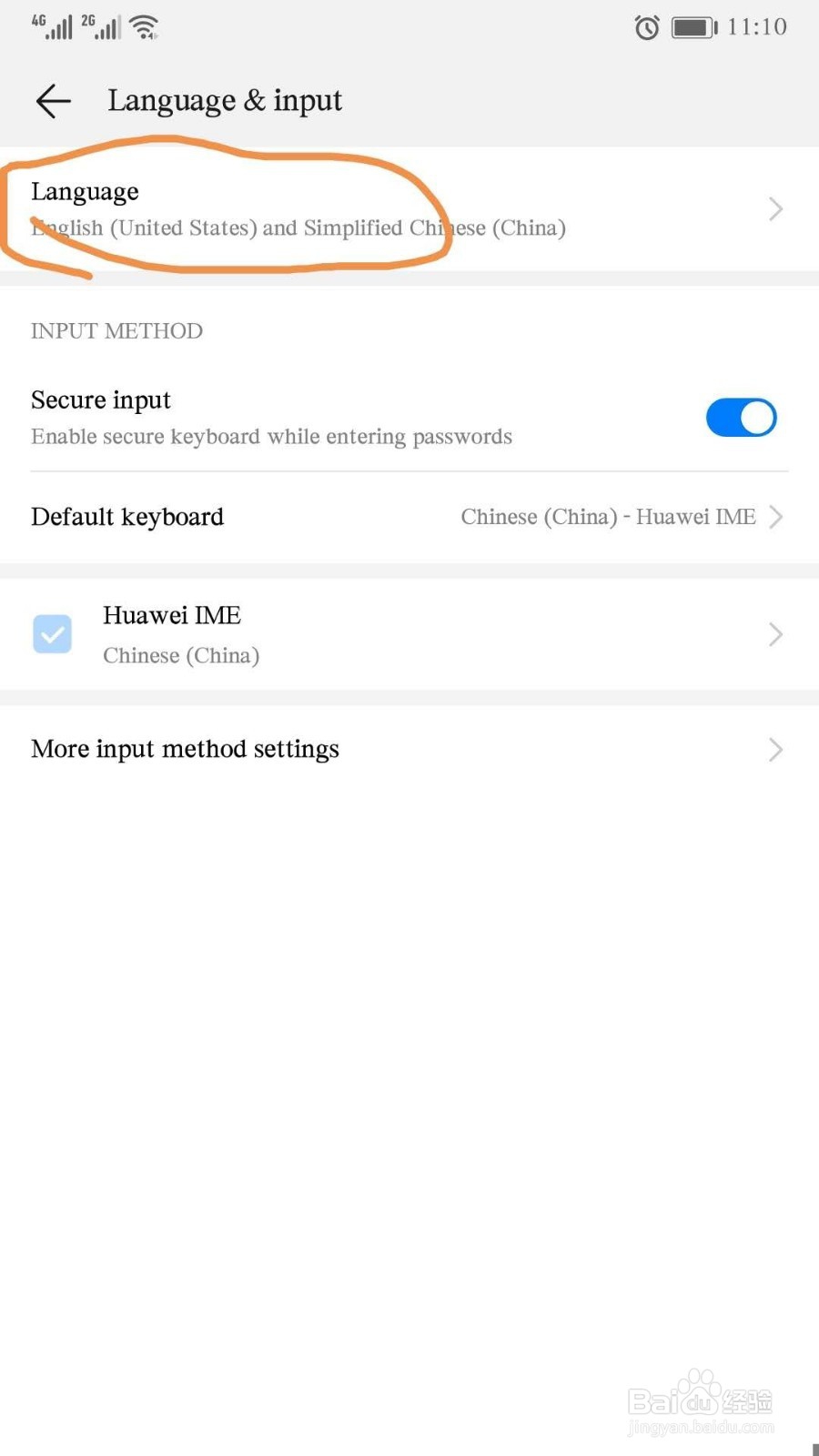 华为手机海外版怎么恢复出厂设置