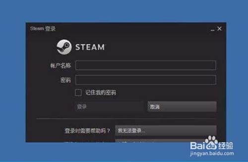 Steam隐身方法 百度经验 Steam隐身方法 百度经验