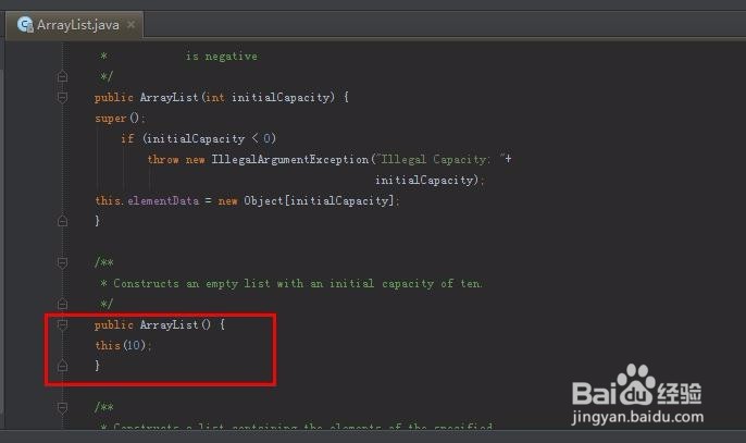 java.util.ArrayList是怎么扩展存储空间的