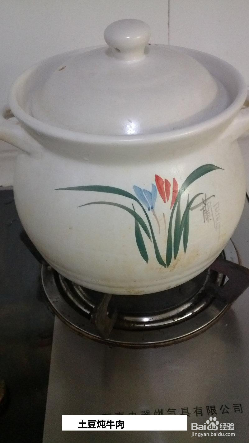 土豆炖牛肉的做法