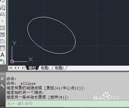 Auto CAD 2013 工具详解：[3]绘图 3