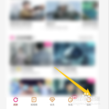 优酷发布动态如何添加话题