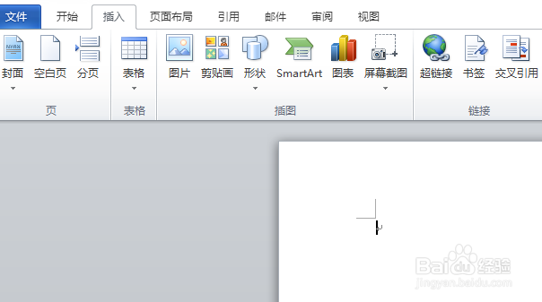 在world2010中如何输入中括号和大括号