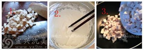 五香芋头糕怎么做