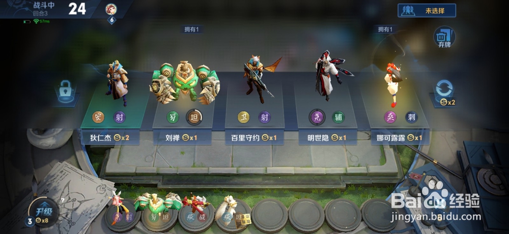 王者模拟战五法吴天流怎么玩？