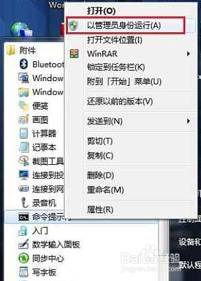 win8.1关闭驱动程序签名强制的方法