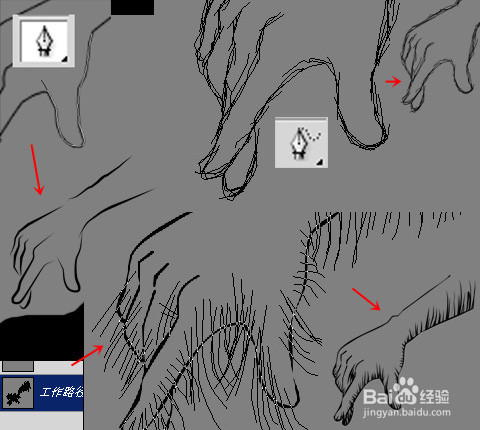 ps 手绘线条美化