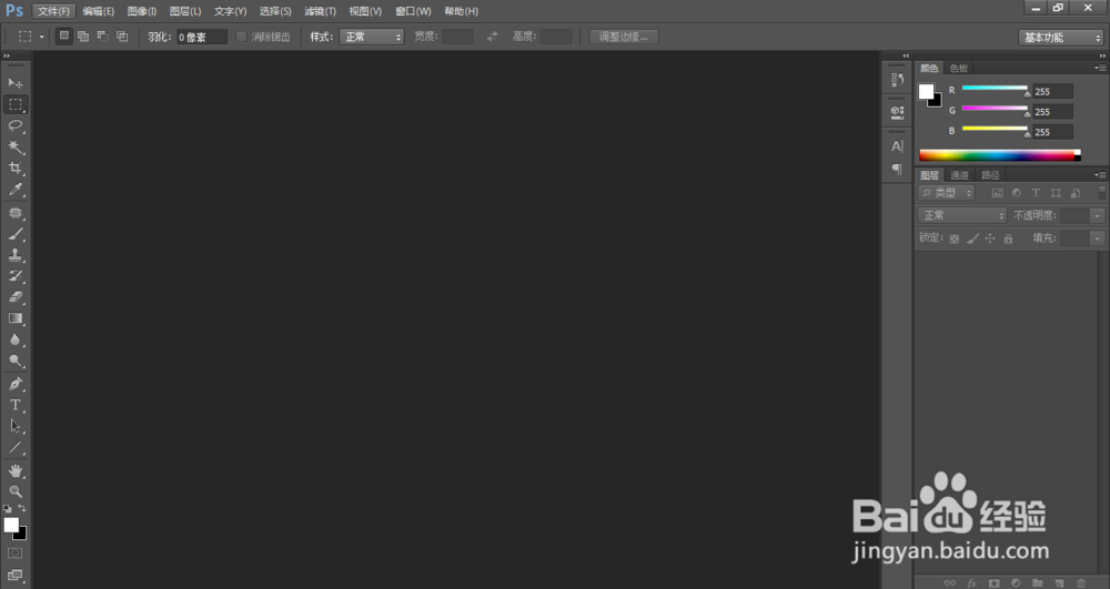 如何用Photoshop模糊图片背景