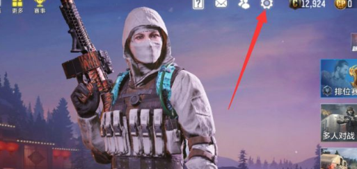 使命召唤4怎么设置中文