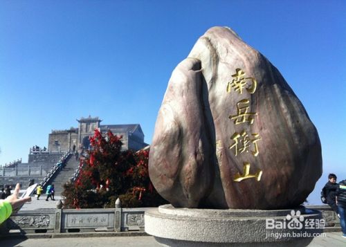 三山五岳指的是什么？